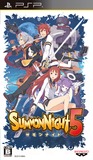 Summon Night 5 (PlayStation Portable)